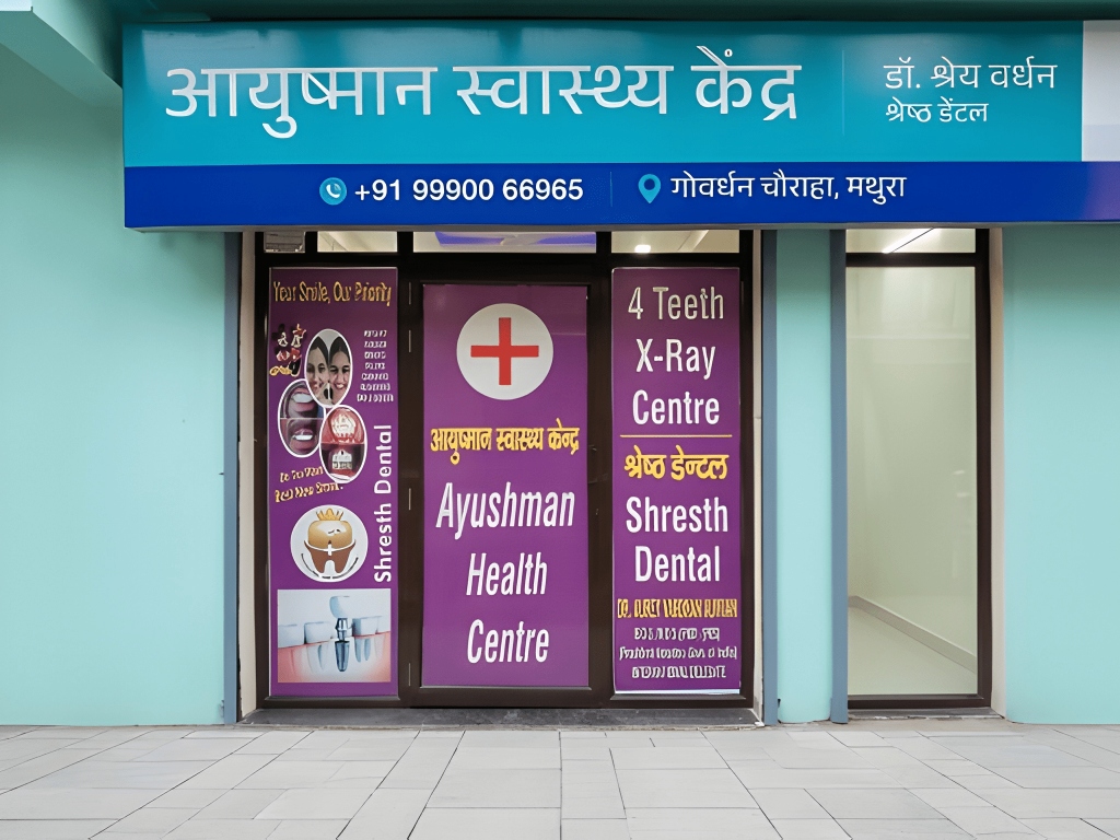 Shresth Dental Clinic Office Front